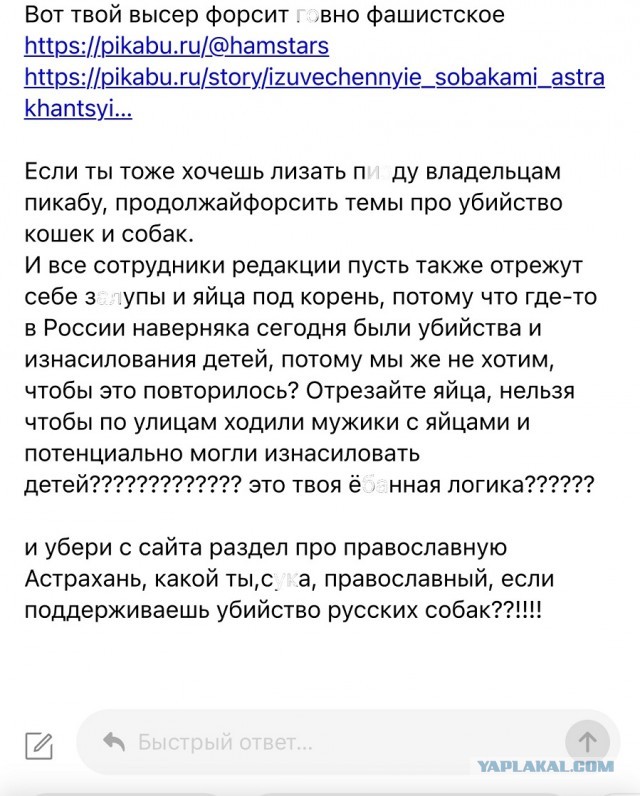 Астраханцы или собаки? Открытое письмо Олегу Шеину