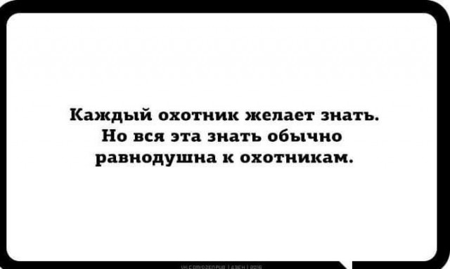 Маленькая пятница 6 марта