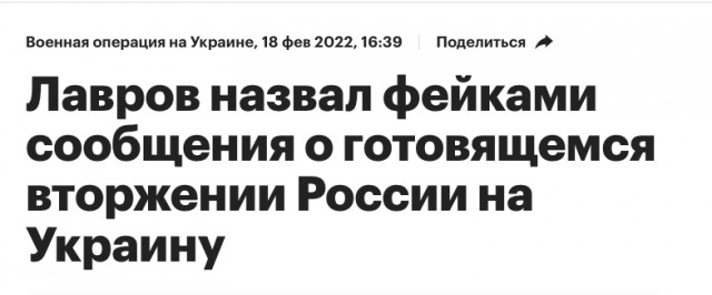Швеция официально вступила в НАТО