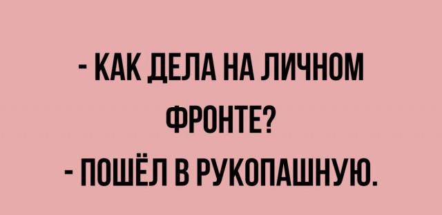 Так себе картинки 27.03.24