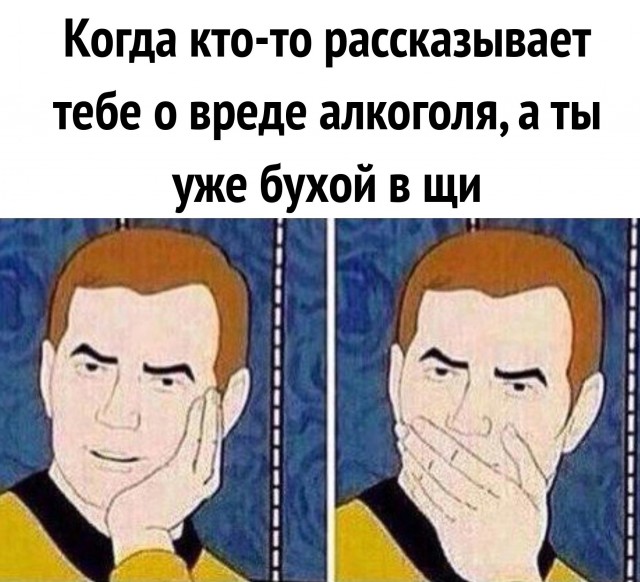 Алкопост