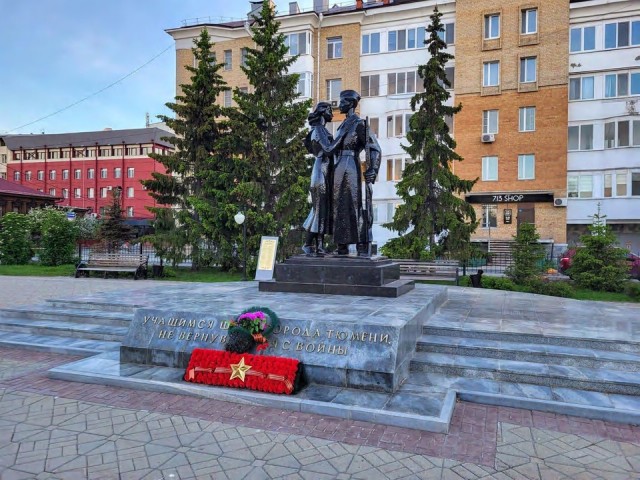Не тюлень, а Тюмень…