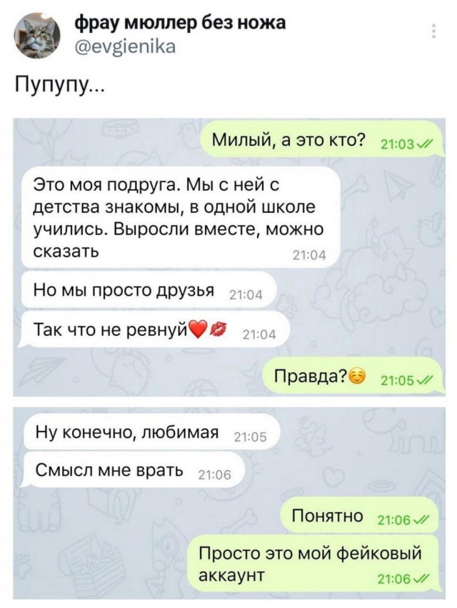 Всего понемногу. От 01.07.2024