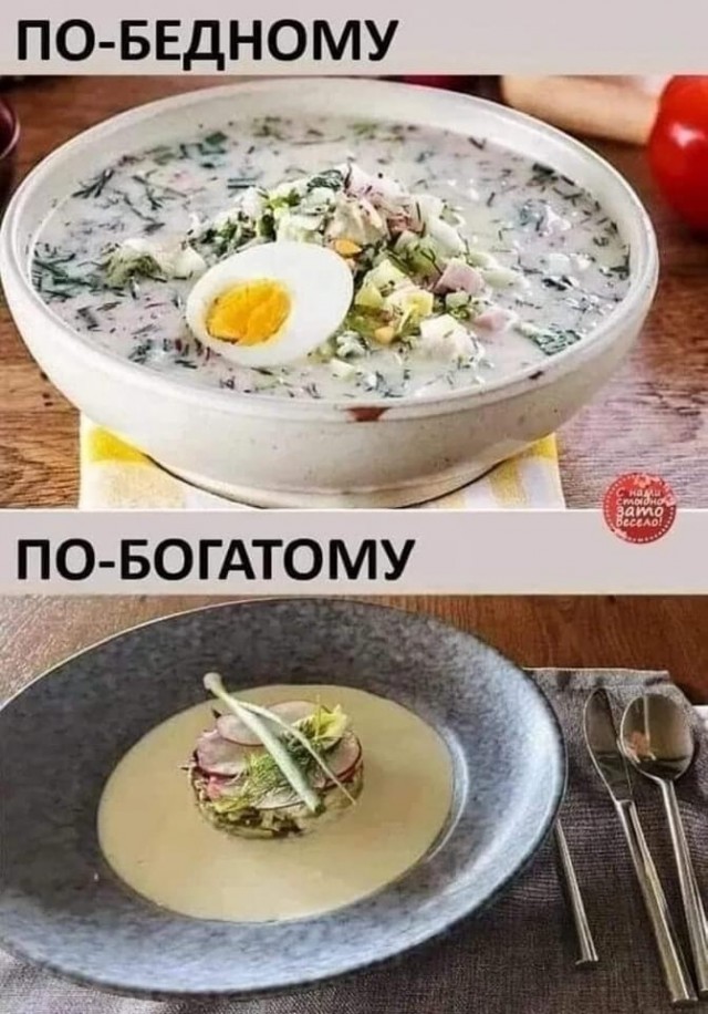 Посмеялся сам - поделись с другом!!!