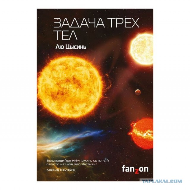 Кто что читает, товарищи?