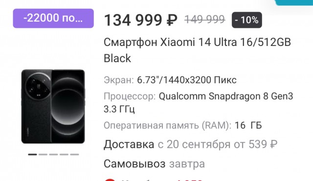 Массовые сбои в работе iPhone после обновления iOS.