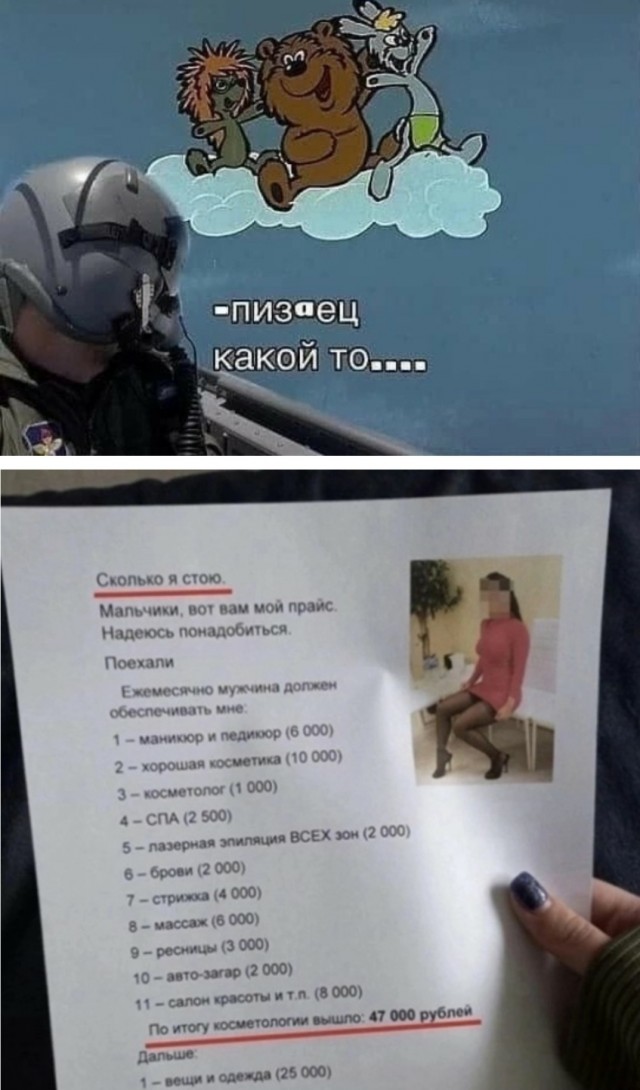 Так себе картинки 13.10.24