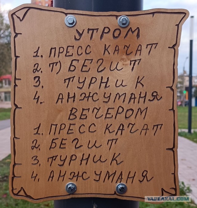 Знаки добра 5