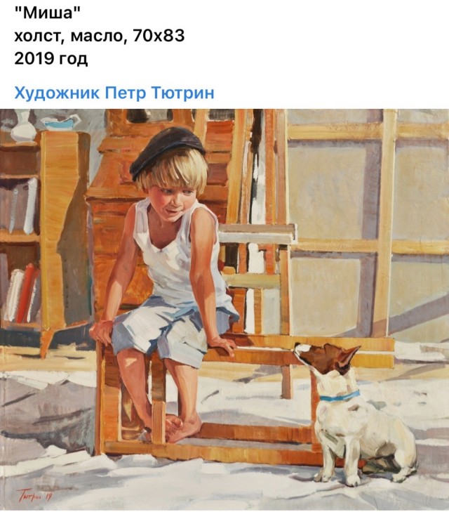 АРТ-Воскресенье