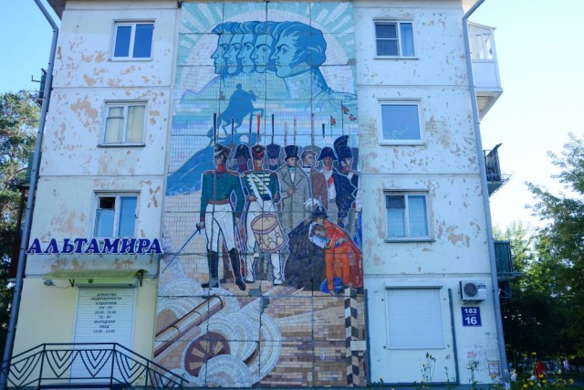 Советские мозаики