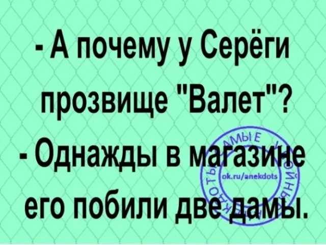 На Пхукете толпа трансов избила русского мужика