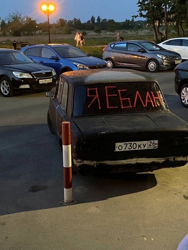 Быстрая деградация