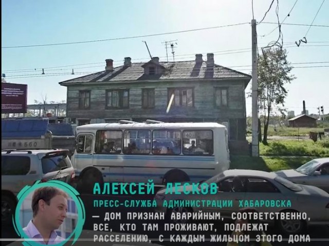 В Хабаровске мужчина снимал видео, как у него потрескалась печка. Как вдруг она улетела вниз к соседям