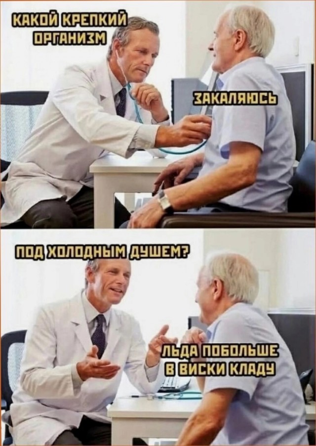 Так себе картинки 26.11.24