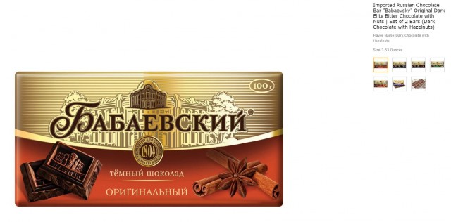 Деревенская Америка - 10