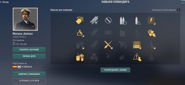 World of Warships - 10