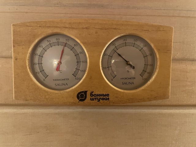 Это нибаня, или для тех, кому и 60 (градусов) – то, что доктор прописал