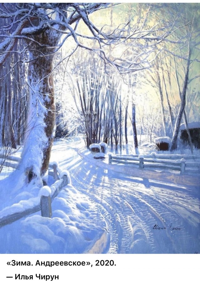 АРТ-Воскресенье