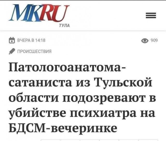 Маленькая пятница 29.01.25