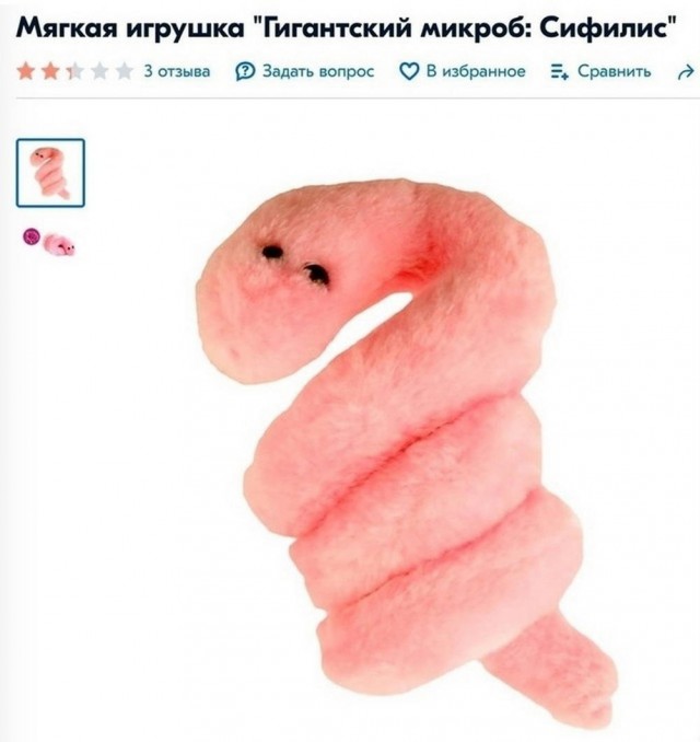 Нуштош 07.02.2025. Так же близко (s3e5)