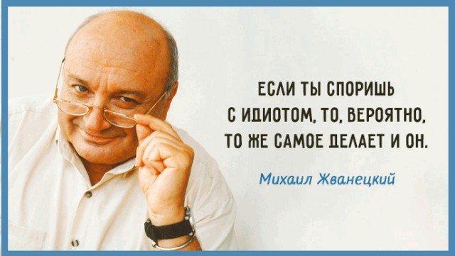 Сборник Баянов