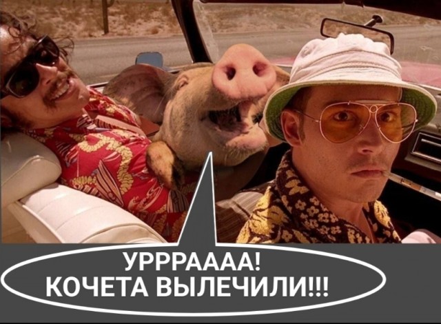 Что было в заднем кармане у Лестрейда?