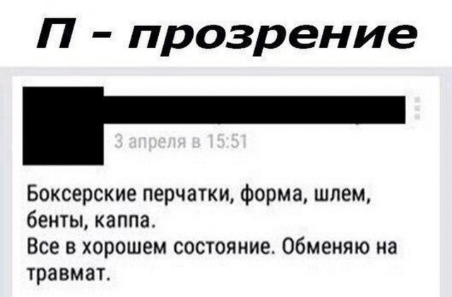 Маленькая пятница 19.03.25