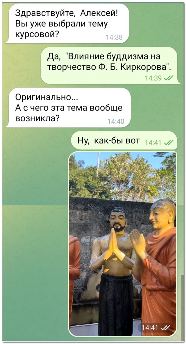 Интересно было бы почитать...⁠⁠