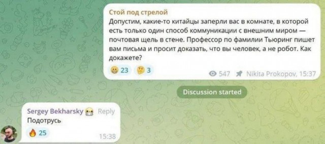 Веселые картинки в пятницу (04.04)