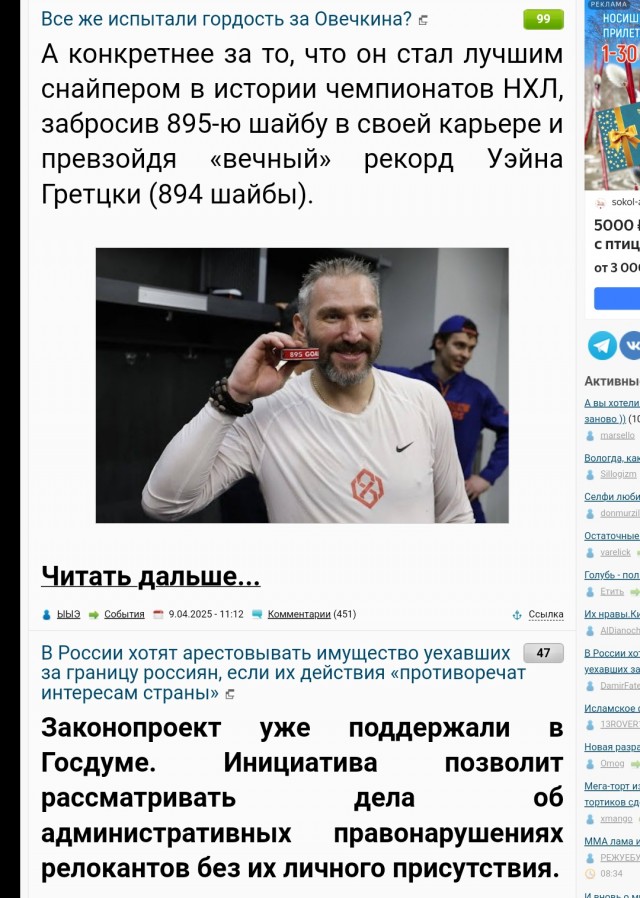 В России хотят арестовывать имущество уехавших за границу россиян, если их действия «противоречат интересам страны»