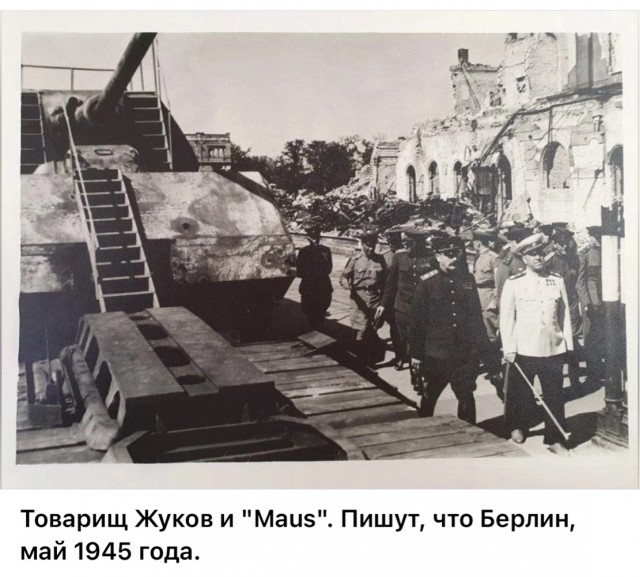 Последние месяцы, недели, дни войны