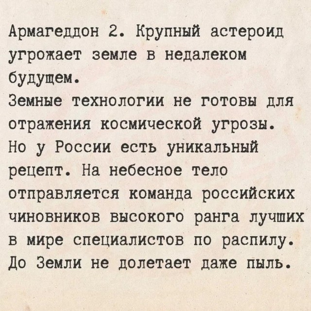 Так себе картинки 12.05.25