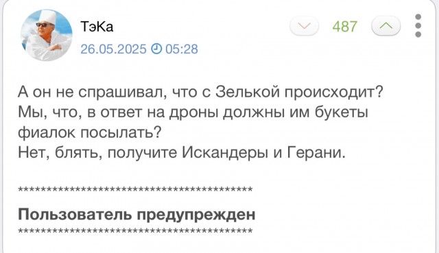 Трамп: что, «чёрт возьми, происходит» с российским президентом