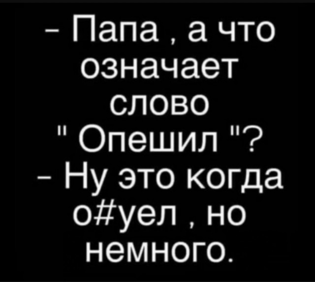 Смешные картинки с надписями и планы на лето 2025