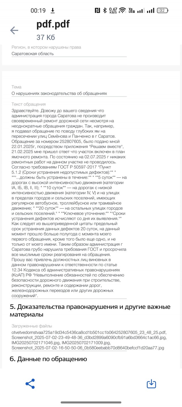 Штраф за 20 см: белорусы показывают высоту травы возле своих домов