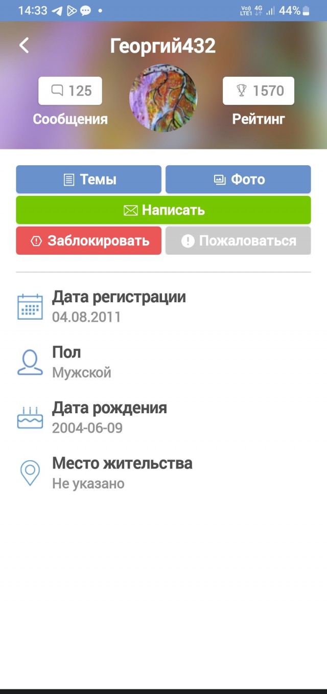 Смысл брака в современных реалиях
