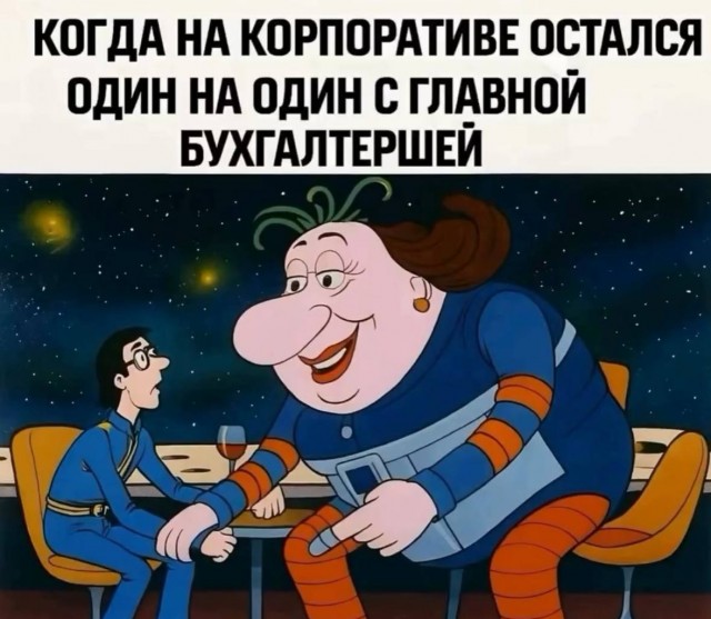 Завалялось тут случайно немного забавных картинок