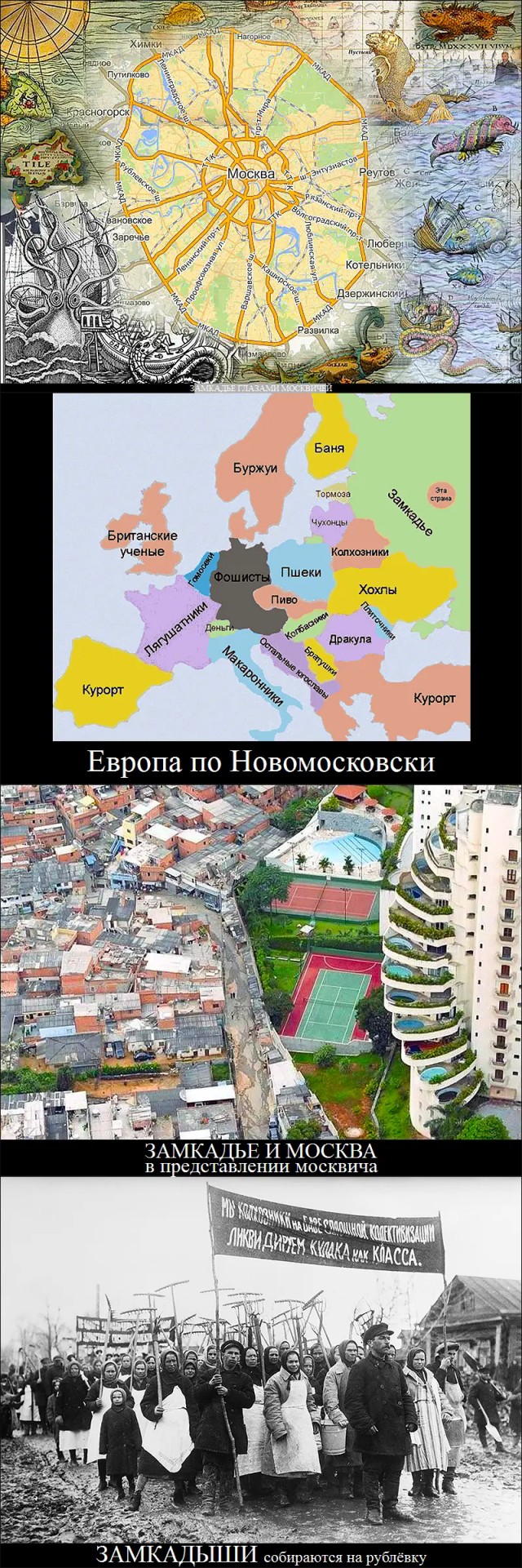 Москва и москвичи. Двадцатый век. 11.07.25