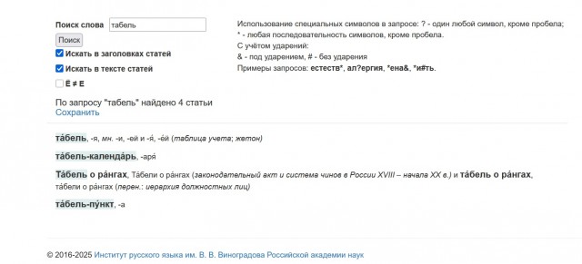 Владимир Путин прокомментирует вчерашние заявления Дональда Трампа, когда посчитает это необходимым