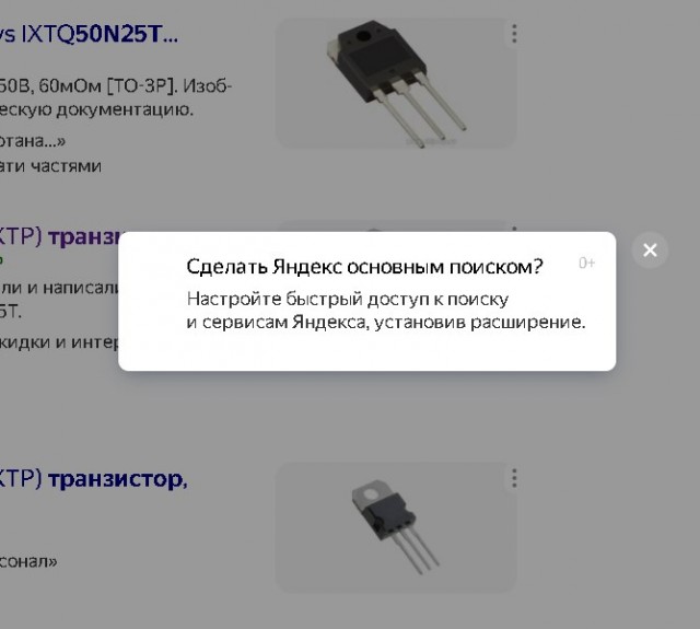 Янекс Маркет, ЯндексПлюс - пи*арас на пи*арасе