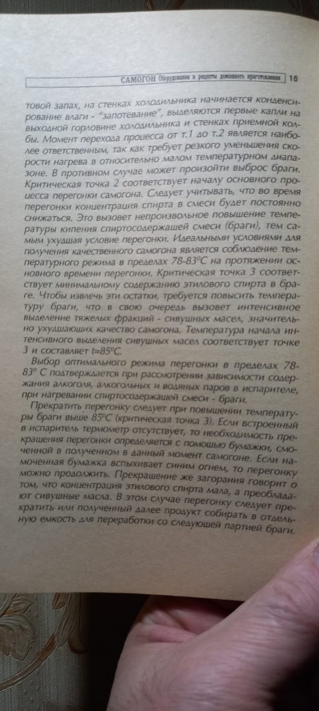 Первый блин, надеюсь не комом!