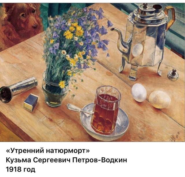 АРТ-Воскресенье