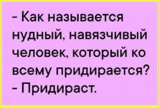 ТРРРидцать тРРРи от 10 сентябРРРя