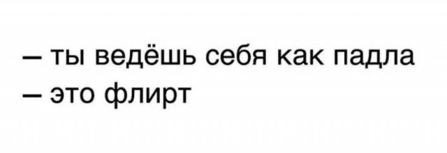 Маленькая пятница 15.10