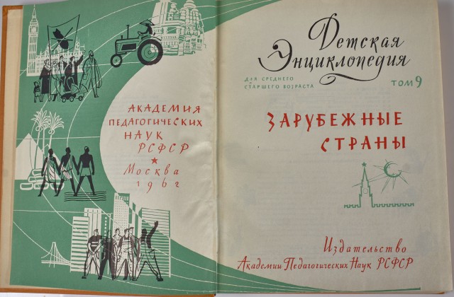 Книжные полки с книгами