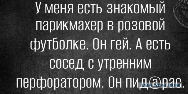 В России могут запретить делать ремонт по воскресеньям