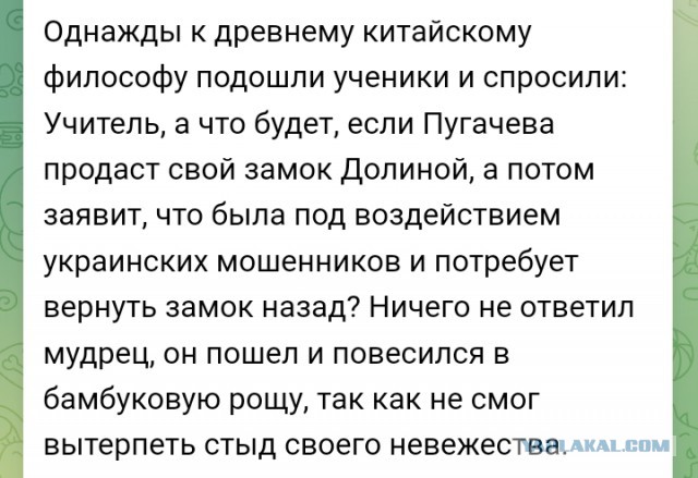 Московского пенсионера обвинили в сознательном применении «схемы Долиной»