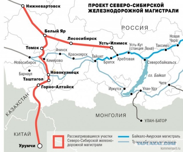 Россия отказывается от реализации очередного транспортного мегапроекта