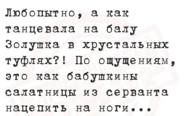 Маленькая пятница 10.12
