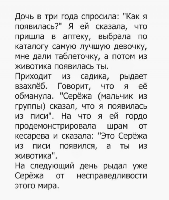 Картинки для деградации 105 (разной степени свежести)